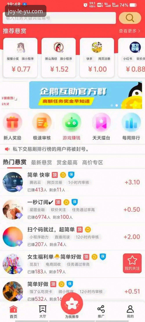 乐鱼官网平台新手使用完整指南：从注册到玩转v3.2.0新版本